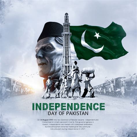 14 august independence day of pakistan behance