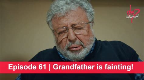 Pyaar Lafzon Mein Kahan Episode 61 Grandfather Is Fainting Youtube