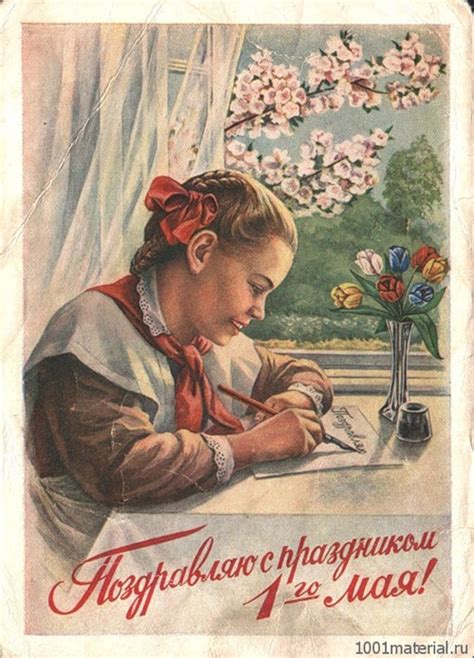 На них есть всеобщее ощущение праздника. Советские открытки 1 мая_3-min - MinutaPozitiva.ru - Все ...