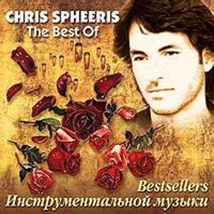 Chris Spheeris The Best Of NEW AGE SOUL Instrumental Музыка blackmambo