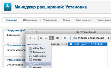 Создание многоязычного сайта на Joomla 2.5 - CMScafe