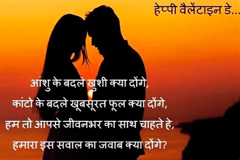 Happy birthday wishes in hindi for friend. Happy propose day love sayari in hindi for girls friend ...