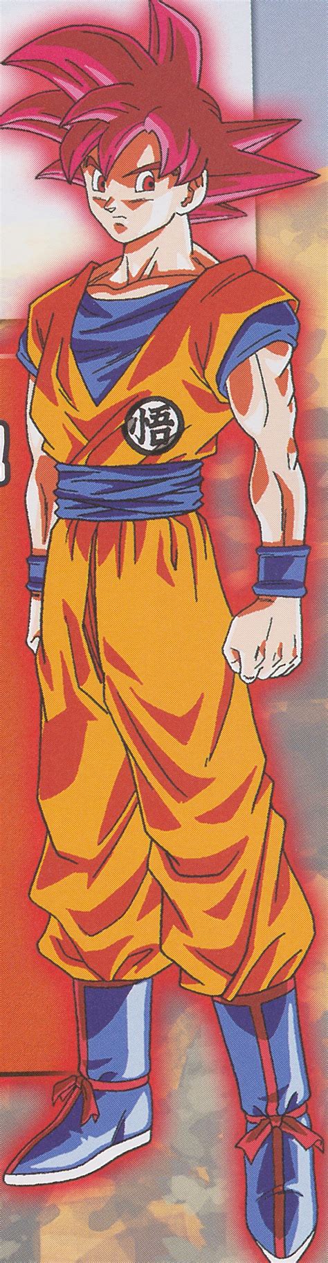 Goku History Most Powerfull Technique