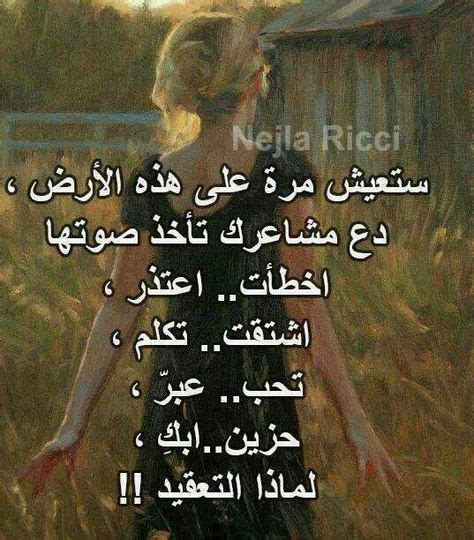 Роберт дауни мл., терренс ховард, джефф бриджес и др. 11 حكم ideas | arabic quotes, arabic words, iron man drawing