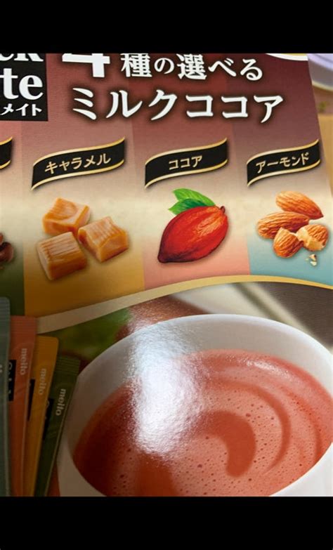 公式ショップ 名糖産業 スティックメイト 4種の選べる ドルチェココア 20本入 × 2箱 送料無料 Meito 紅茶 アソート メイトー