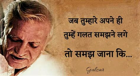 We did not find results for: Best Gulzar Shayari Collection in English