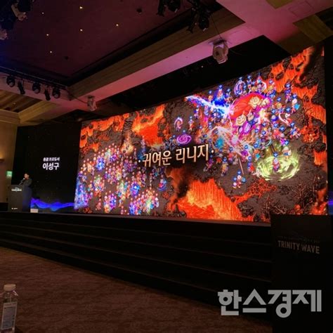 던파 절망의탑 43층 마도학자 트릭스터 지니위즈 tower of despair floor 43. 엔씨, '트릭스터M' 등 모바일 신작 3종 공개…"엔트리브 부활 꿈꾼다"