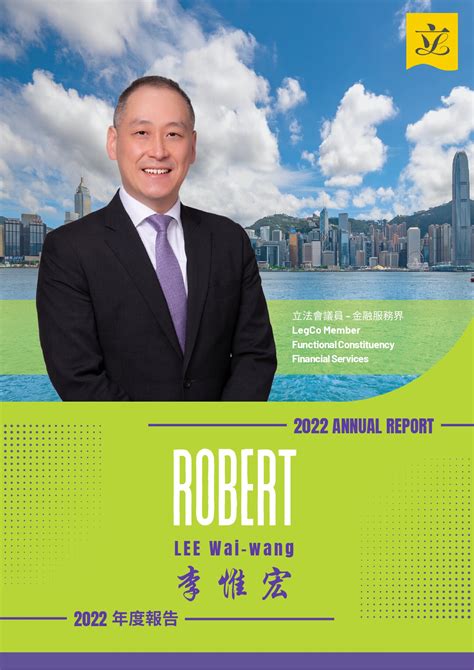 2022 Annual Report – RobertLee.hk