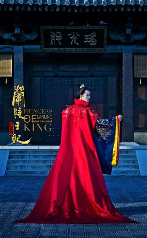 Princess Of Lanling King Tzuyutwice
