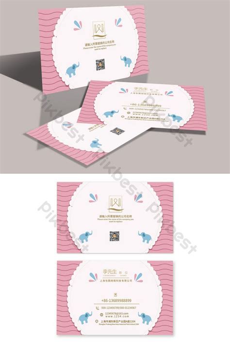 Desain kartu nama pakaian bayi gajah yang lucu | PSD unduhan gratis