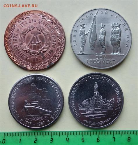 4 настольные медали ГДР до 24 12 2022 Монеты России и СССР