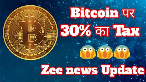 Convert bitcoins to indian rupees with a conversion calculator, or bitcoins to rupees conversion tables. Bitcoin Tax In India | 30% Tax On Bitcoin | Bitcoin Par Ab ...