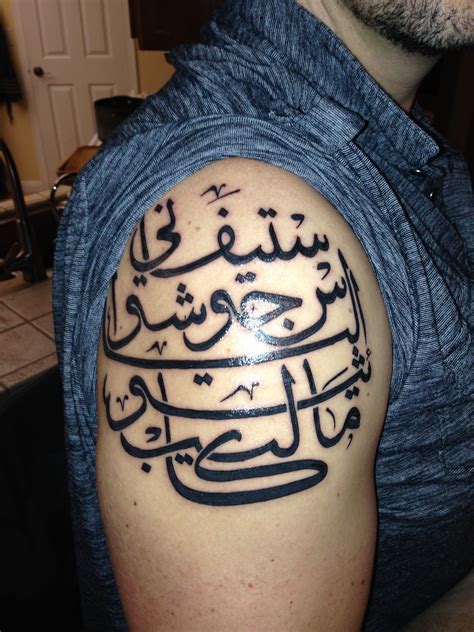 Arabic Tattoo With My Families Name In It Hand Tattoos For Guys