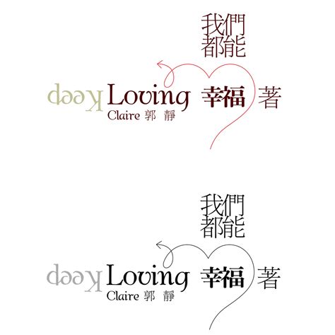 薩頂頂 左手指月 香蜜沉沉燼如霜片尾曲 官方動態歌詞mv 無損高音質 ashes of love ost. 郭靜 - 我們都能幸福著 - 小奧堅詞 - 堅定歌詞