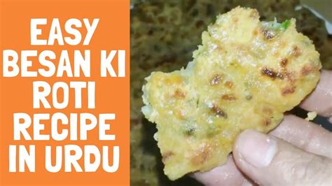 How To Make Delicious Besan Ki Roti Easy Besan Ki Roti Recipe In Urdu