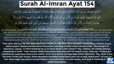 Surah Al Imran Ayat 154 3154 Quran With Tafsir My Islam