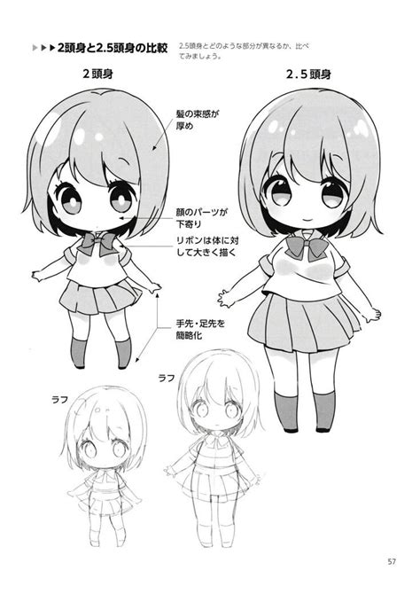 Anime Drawing Styles Drawing Anime Clothes Chibi Girl Drawings Art Sexiz Pix