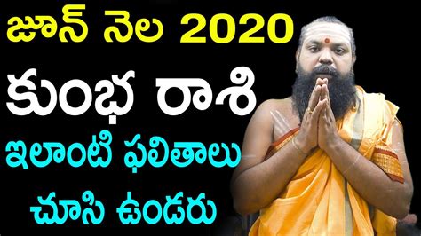 Its simple apps for find your past, present and the future life. June 2020 Kumba Rashi Phalithalu|Free Online Monthly ...
