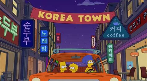 Pin By Eugenia On K T O W N V I B E S Towns Korea Koreatown