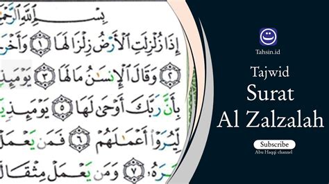 Tajwid Surat Al Zalzalah Ayat 1 8 Tahsin