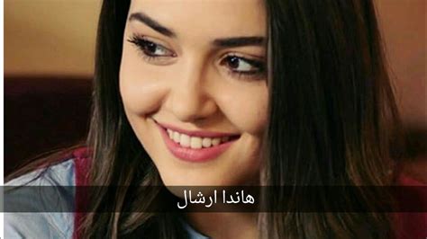 صور هاندا كتابا حزن : جديد||صور هاندا ارشال 2018 ليفوتكم - YouTube