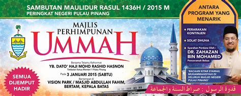 Posted on february 24, 2011 by farhan bakri. N37 Batu Maung: Sambutan Maulidur Rasul 1436 H / 2015 M