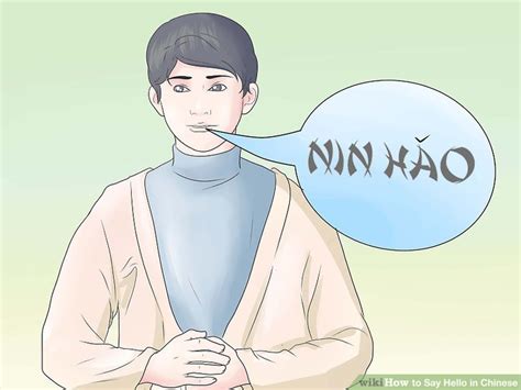 Learn how to speak chinese 1 on 1 with a mandarin tutor online. 3 Ways to Say Hello in Chinese - wikiHow