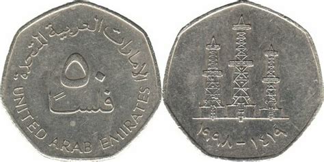 1 dirham coin value in india rupee | 1 ruppe coin value in dirham value comparison and display old dirham vs old one. 50 Fils - Zayed / Khalifa (non-magnetic) - United Arab ...