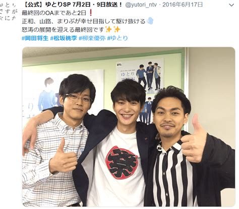The site owner hides the web page description. 立派な 岡田将生 身長 - ストマルゲ
