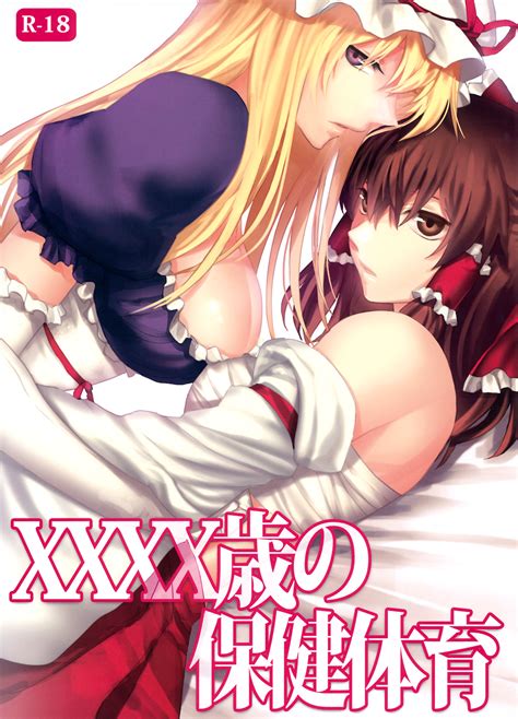 A Xxxx Year Olds Sex Education Lesbian Manga Luscious