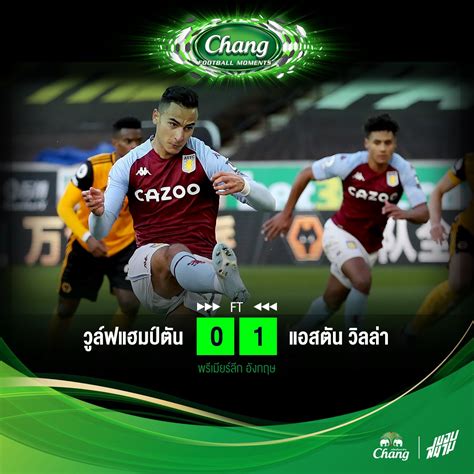 Livescorethai ดูบอลสด พรีเมียร์ลีกอังกฤษ คู่ระหว่าง วูล์ฟแฮมป์ตัน vs เบิร์นลีย์ แข่งขันวันที่ 1 ม.ค. วูล์ฟแฮมป์ตัน พบ แอสตันวิลลา : ลิเวอร์พูล โชว์ฟอร์มแชมป์ ...