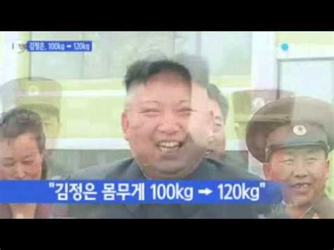 Kim jong il and kim jong un standing before a military parade. Kim Jong-Un gains weight (Kill Bill edition) - YouTube