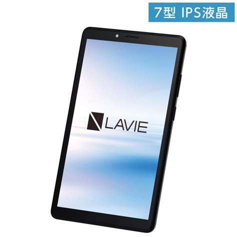 Nec 7型 Android タブレットパソコン Lavie T0755 Cas 2gb 32gb Wi Fi Pc T0755cas 返品