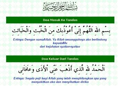 Alloohumma innii a'uudzubka minal khubutsi wal. 4sh4reD: Doa Masuk Tandas, Doa Keluar Dari Tandas