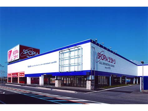The site owner hides the web page description. スポーピアシラトリ SPOPIA黄瀬川店 | 企業組合 針谷建築事務所