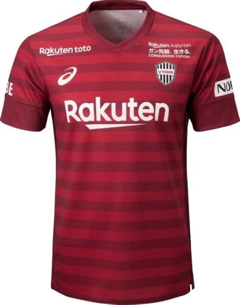 Jun 07, 2021 · 2021ヴィッセル神戸サマーサッカースクール概要. ヴィッセル神戸 2019 ユニフォーム クラブ初となるボーダー柄を ...