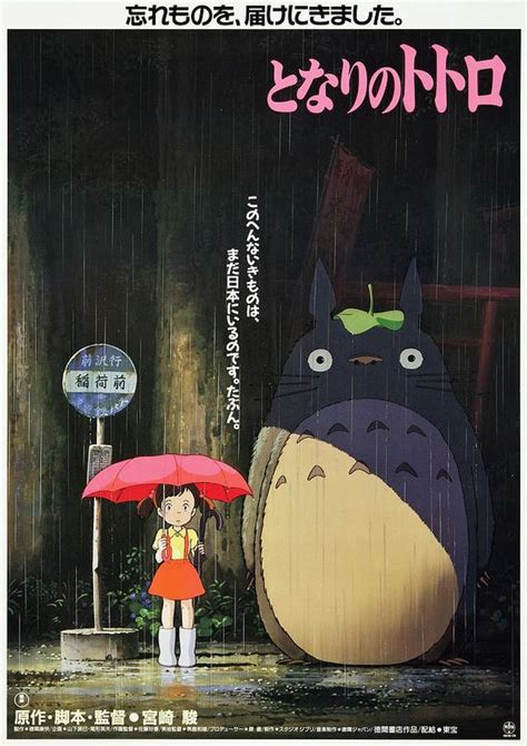 Nonton film my neighbor totoro (1988) subtitle indonesia streaming movie download gratis online. Movies! Eps 3: My Neighbor Totoro (1988) | by Nasyaibachz ...