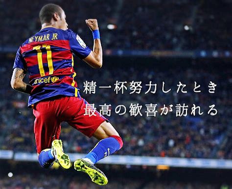 The site owner hides the web page description. ネイマール名言ポルトガル語