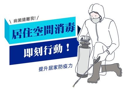 明渠敞开式紫外线消毒器 杀菌快 效果好 安全环保 维护少 能耗低 应用领域 市政污水，市政给水，大 浸没式系列紫外线消毒器 杀菌快 效果好 安全环保 维护少 能耗低 应用领域 水箱/水罐，水族管及鱼池等. 提升防疫力!居家空間消毒即刻行動｜信義居家