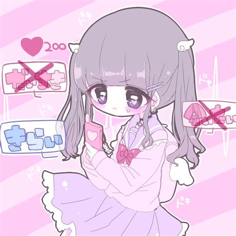 Is there a difference between 興味を持っている and 興味がある? ゆめかわイラストグッズ♡≪夢味すちゃ≫♡ラファリー ...