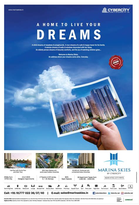 Cybercity A Home To Live Your Dreams Ad - Advert Gallery