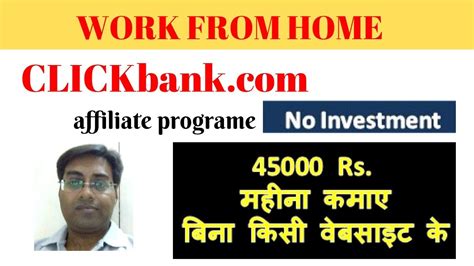 Welcome to hsbc uk banking products including current accounts, loans, mortgages, credit cards. Work From Home | Earn Money online $100 Per Day ...