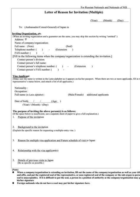 Fillable Letter Of Reason For Invitation (Multiple) For Russian
