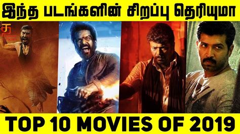 Upcoming tamil movies list of all upcoming movies releasing in year 2020, 2021 are being updated daily. Top 10 Tamil Movies 2019 | Top Tamil movies of 2019 ...