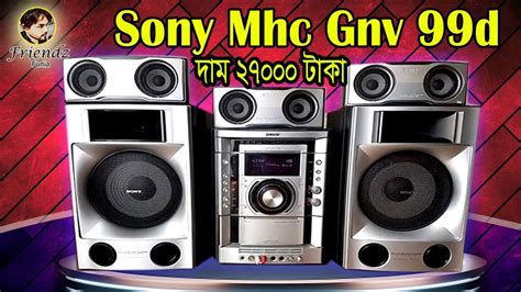 Used Hi Fi Music System Ii Sony Mhc Gnv D At Taka Only Youtube