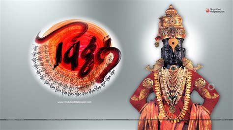 Vitthal Images High Resolution - 1920x1080 Wallpaper - teahub.io