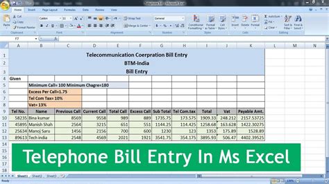 Telephone Bill Entry In Ms Excel How Bill Entry In Ms Excel Youtube
