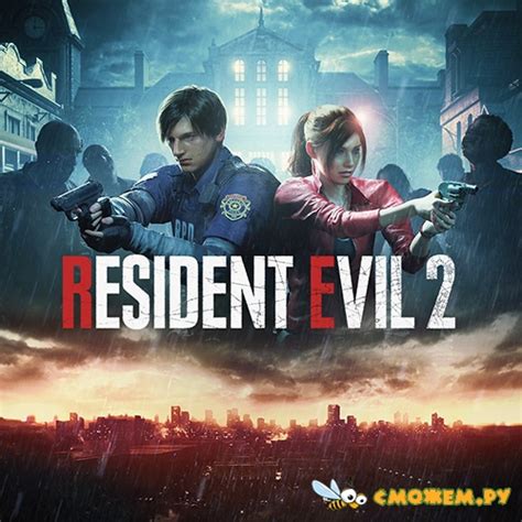 Resident Evil 2 Biohazard Re2 Deluxe Edition Скачать бесплатно