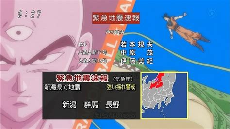 五輪速報 大谷翔平 コロナ緊急事態 主張 正論 産経抄 浪速風. 緊急地震速報:ニュー速VIPブログ(`･ω･´)