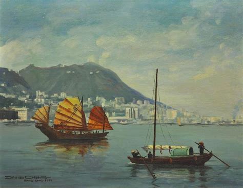 David Cheng - Hong Kong Harbour, Sampan and Junk, Painting ...